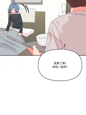 妳的肖像畫 1-40話[完結]_035020