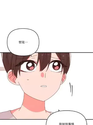 妳的肖像畫 1-40話[完結]_035024