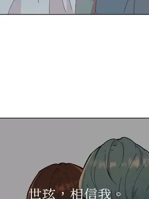 妳的肖像畫 1-40話[完結]_035026