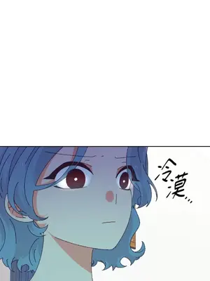 妳的肖像畫 1-40話[完結]_035027