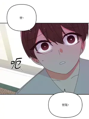 妳的肖像畫 1-40話[完結]_035028