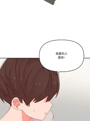 妳的肖像畫 1-40話[完結]_035031