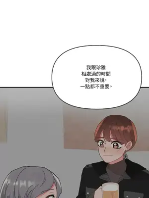 妳的肖像畫 1-40話[完結]_035032
