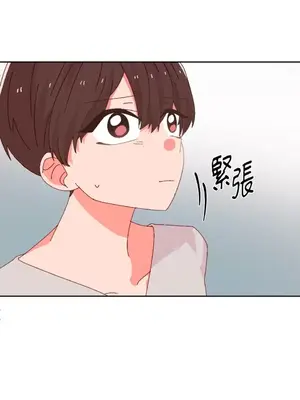 妳的肖像畫 1-40話[完結]_035033