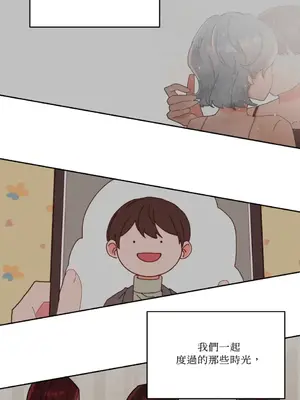 妳的肖像畫 1-40話[完結]_035034