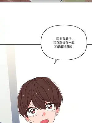 妳的肖像畫 1-40話[完結]_035037