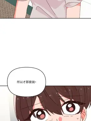 妳的肖像畫 1-40話[完結]_035038