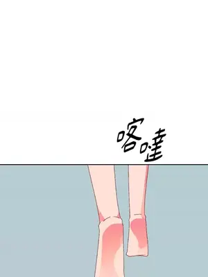 妳的肖像畫 1-40話[完結]_035043