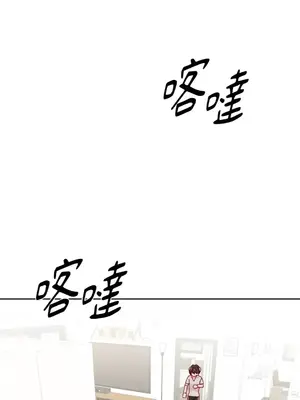 妳的肖像畫 1-40話[完結]_035044