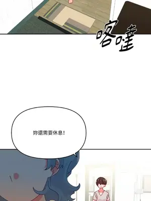 妳的肖像畫 1-40話[完結]_035045