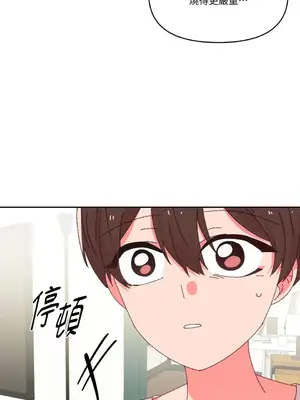 妳的肖像畫 1-40話[完結]_035046