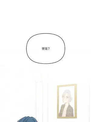 妳的肖像畫 1-40話[完結]_035047