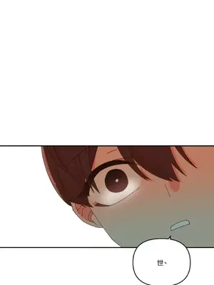 妳的肖像畫 1-40話[完結]_035051