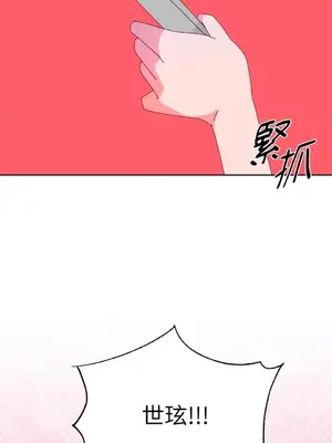 妳的肖像畫 1-40話[完結]_035052