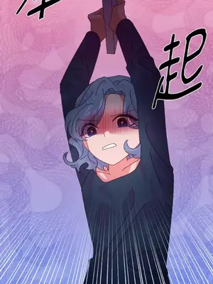 妳的肖像畫 1-40話[完結]_035053