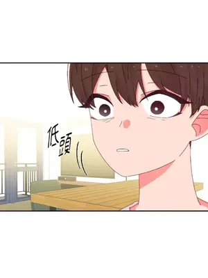 妳的肖像畫 1-40話[完結]_035058