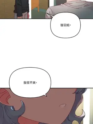 妳的肖像畫 1-40話[完結]_035064