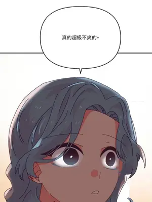 妳的肖像畫 1-40話[完結]_035065