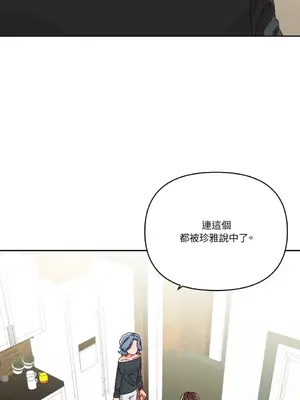 妳的肖像畫 1-40話[完結]_035066