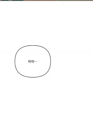 妳的肖像畫 1-40話[完結]_035067