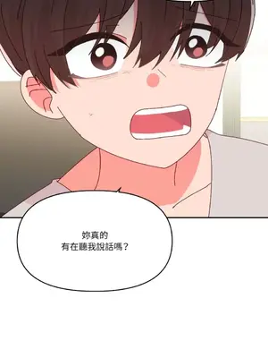 妳的肖像畫 1-40話[完結]_035072