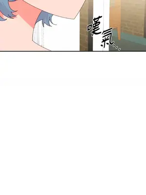 妳的肖像畫 1-40話[完結]_035074