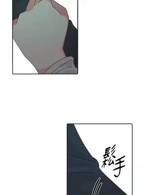 妳的肖像畫 1-40話[完結]_035076