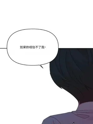 妳的肖像畫 1-40話[完結]_035077