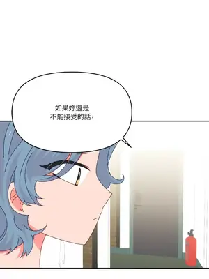 妳的肖像畫 1-40話[完結]_035078