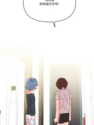 妳的肖像畫 1-40話[完結]_035081