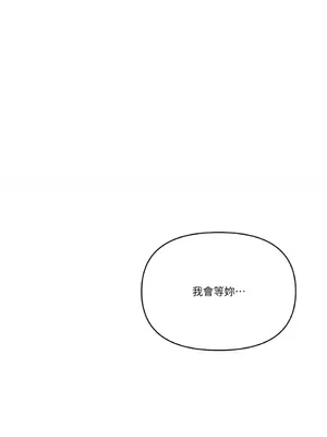 妳的肖像畫 1-40話[完結]_035082