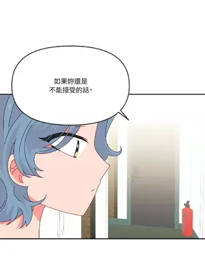 妳的肖像畫 1-40話[完結]_036001