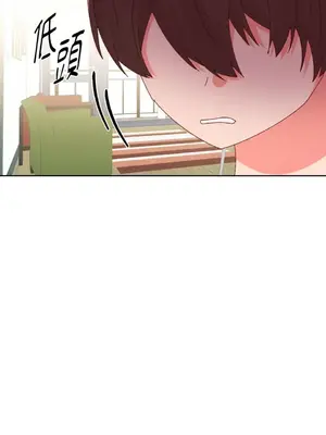 妳的肖像畫 1-40話[完結]_036003