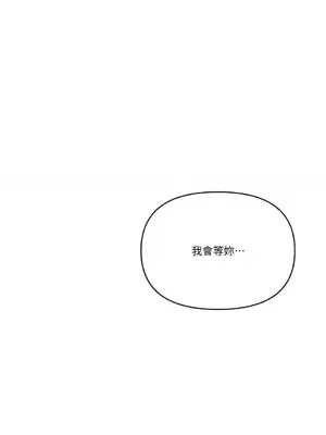 妳的肖像畫 1-40話[完結]_036005