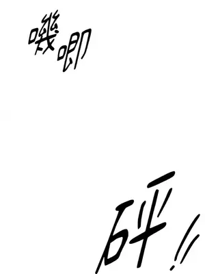 妳的肖像畫 1-40話[完結]_036011