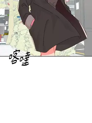 妳的肖像畫 1-40話[完結]_036014