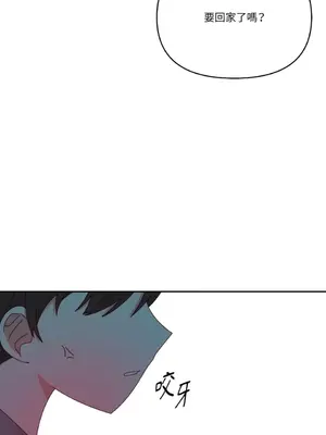 妳的肖像畫 1-40話[完結]_036017