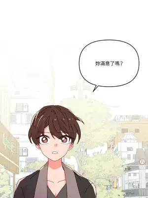 妳的肖像畫 1-40話[完結]_036018