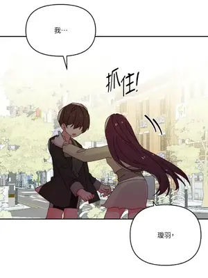 妳的肖像畫 1-40話[完結]_036020