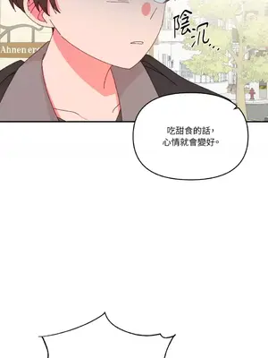 妳的肖像畫 1-40話[完結]_036022