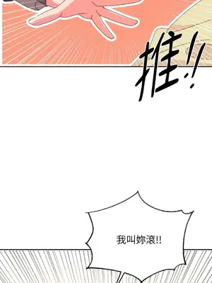妳的肖像畫 1-40話[完結]_036023
