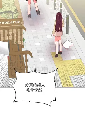 妳的肖像畫 1-40話[完結]_036024