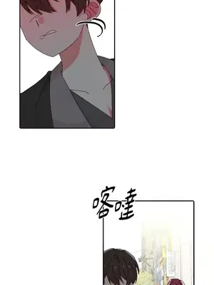 妳的肖像畫 1-40話[完結]_036025