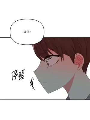妳的肖像畫 1-40話[完結]_036026