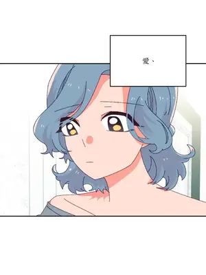 妳的肖像畫 1-40話[完結]_036032