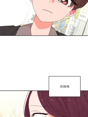 妳的肖像畫 1-40話[完結]_036033