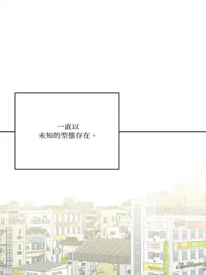 妳的肖像畫 1-40話[完結]_036034