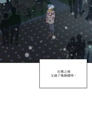 妳的肖像畫 1-40話[完結]_036039