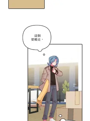 妳的肖像畫 1-40話[完結]_036043