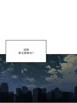 妳的肖像畫 1-40話[完結]_036048